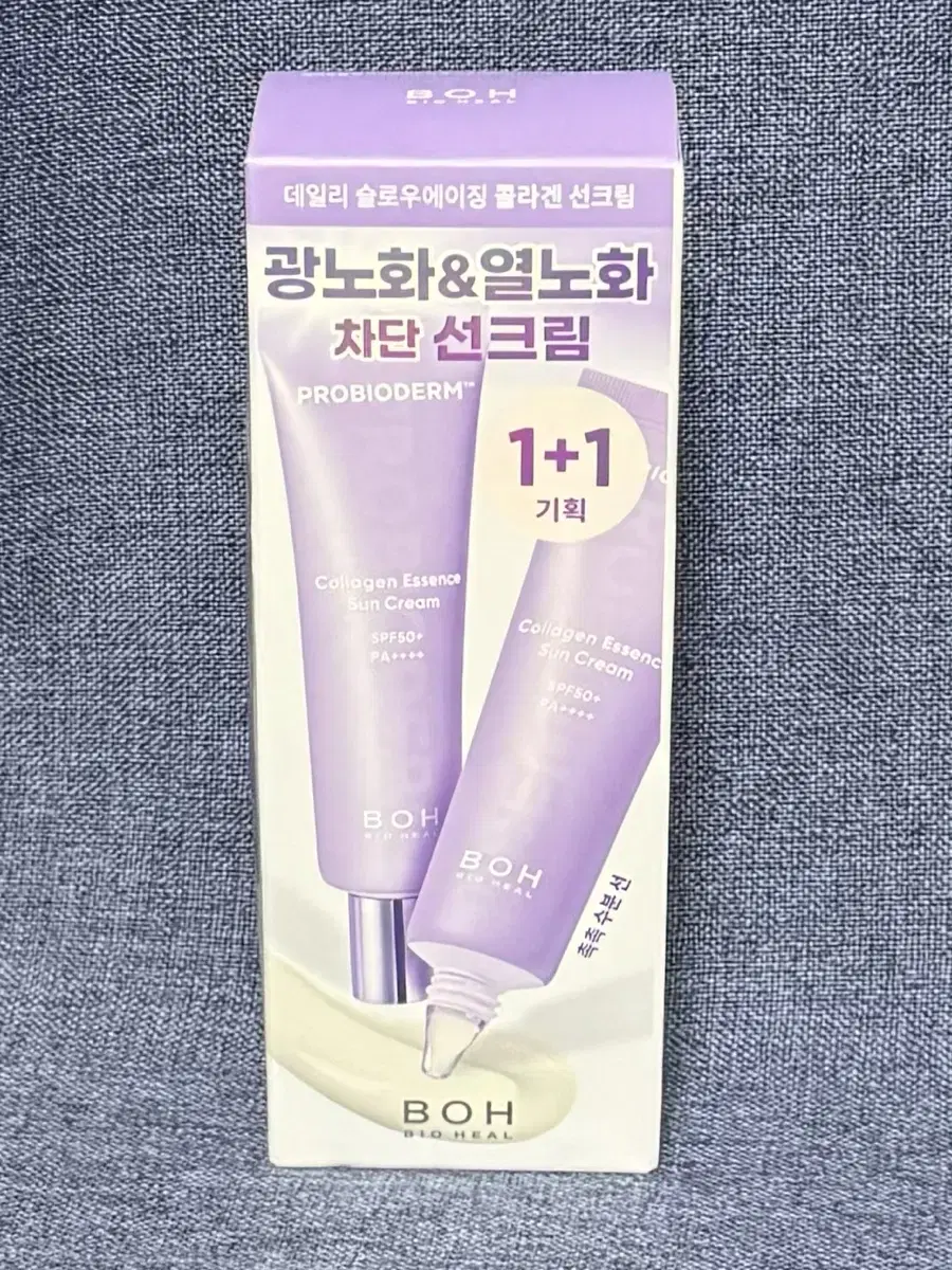 바이오힐보 프로바이오덤 콜라겐 에센스 선크림 50ml+50ml